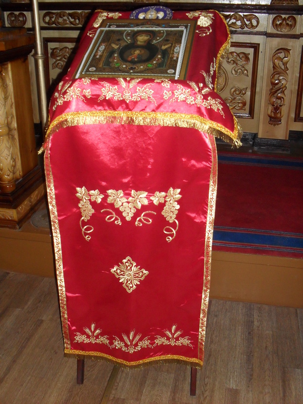 аналойник