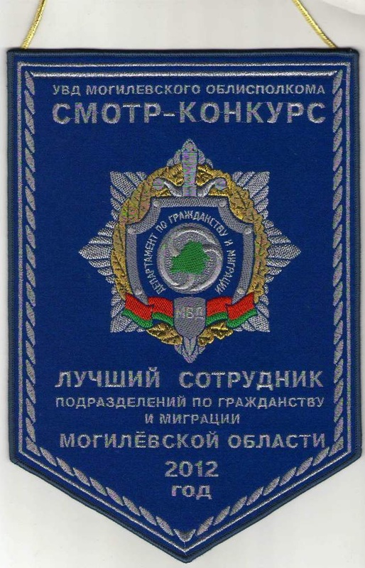 7_образец_могилев