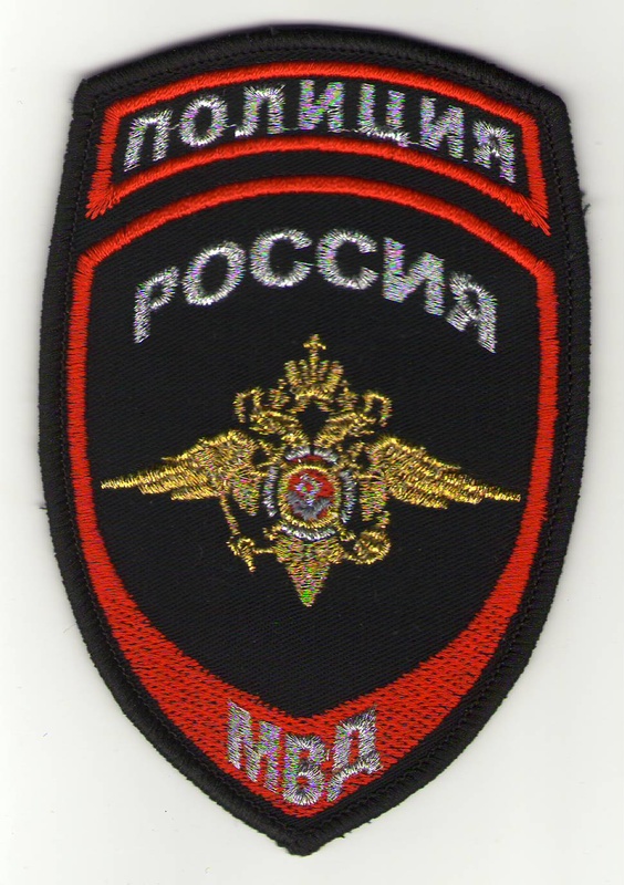 01_МВД_полиция_новая