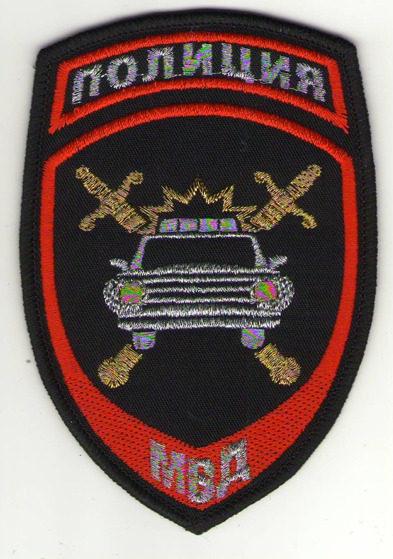 06_ГАИ