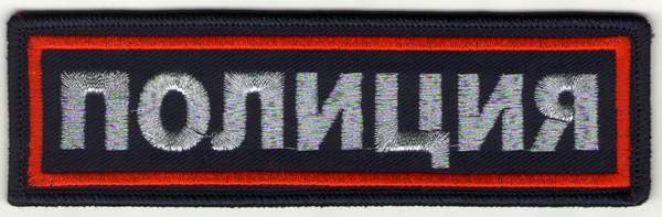 П_01_1_полоски