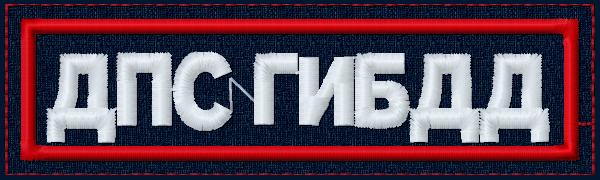 П_02_gbdd_p2