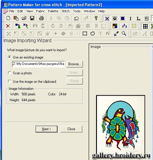 Уроки по работе в вышивальной программе. 