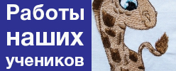 lessons-broidery-work