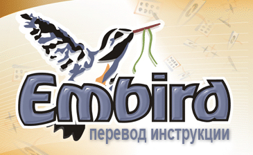 Embird программа для вышивальной машины. Смотреть фото Embird программа для вышивальной машины. Смотреть картинку Embird программа для вышивальной машины. Картинка про Embird программа для вышивальной машины. Фото Embird программа для вышивальной машины