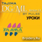 Уроки Tajima DGML by Pulce