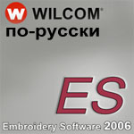 Уроки Wilcom