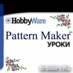 Pattern Maker по-русски (видео-уроки)