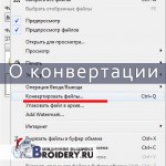 Формат вышивальной машины бразер