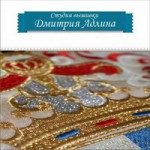 Дизайнеры машинной вышивки. Студия вышивки Дмитрия Адлина