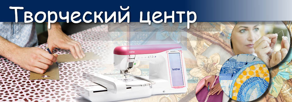 Творческий центр