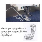 Выкройки шорт на резинке от Burda скачать выкройки на Картины ручной работы купить в Украине