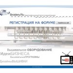 Registratia