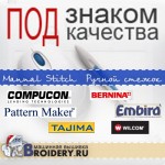 Manual Stitch – ручной стежок