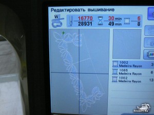 Manzhet_s_vyshivkoj_rishele_20