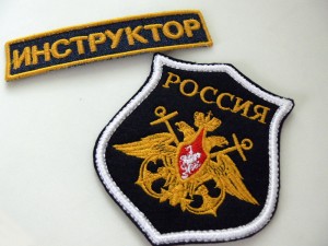 Как вышить шеврон на вышивальной машине brother. Смотреть фото Как вышить шеврон на вышивальной машине brother. Смотреть картинку Как вышить шеврон на вышивальной машине brother. Картинка про Как вышить шеврон на вышивальной машине brother. Фото Как вышить шеврон на вышивальной машине brother