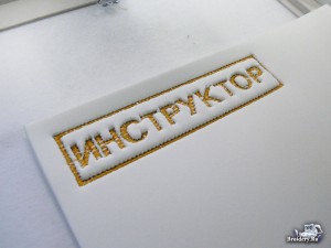 Как вышить шеврон на вышивальной машине brother. Смотреть фото Как вышить шеврон на вышивальной машине brother. Смотреть картинку Как вышить шеврон на вышивальной машине brother. Картинка про Как вышить шеврон на вышивальной машине brother. Фото Как вышить шеврон на вышивальной машине brother