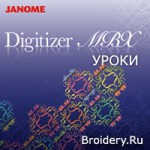 Подготовка и загрузка изображения в Digitizer MBX Cross Stitch