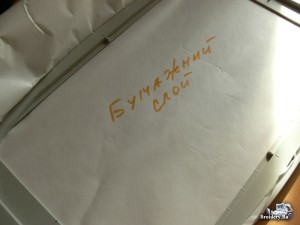 Futbolka_fjemili_luk (5)