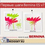 Bernina-ES-v7_first