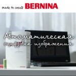 Автоматическая оцифровка