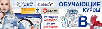 Курсы по машинной вышивке