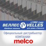 Velles-melco2
