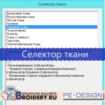 pe-design 10 �������� �����