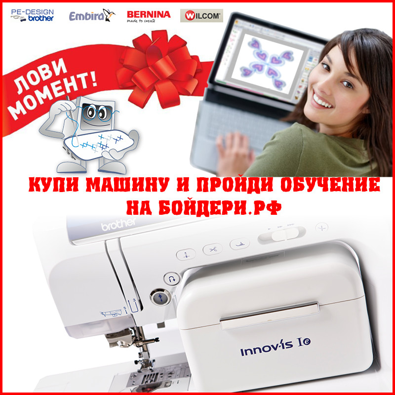 Бесплатные вышивки на машину Бесплатные вышивки на машину