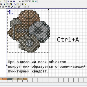 Pattern Maker: Удаление группы стежков одного типа
