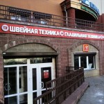 textiltorg_minsk_mini