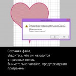 Формат pes чем открыть. Смотреть фото Формат pes чем открыть. Смотреть картинку Формат pes чем открыть. Картинка про Формат pes чем открыть. Фото Формат pes чем открыть