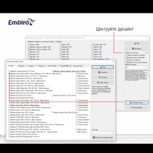 Формат pes чем открыть. Смотреть фото Формат pes чем открыть. Смотреть картинку Формат pes чем открыть. Картинка про Формат pes чем открыть. Фото Формат pes чем открыть