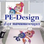 pe-design_baz_min