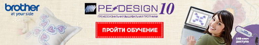 broidery_pe-design_button