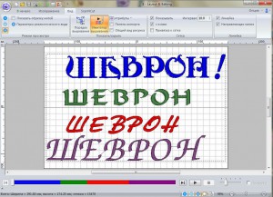 kurs_shevroni_pedesign_1