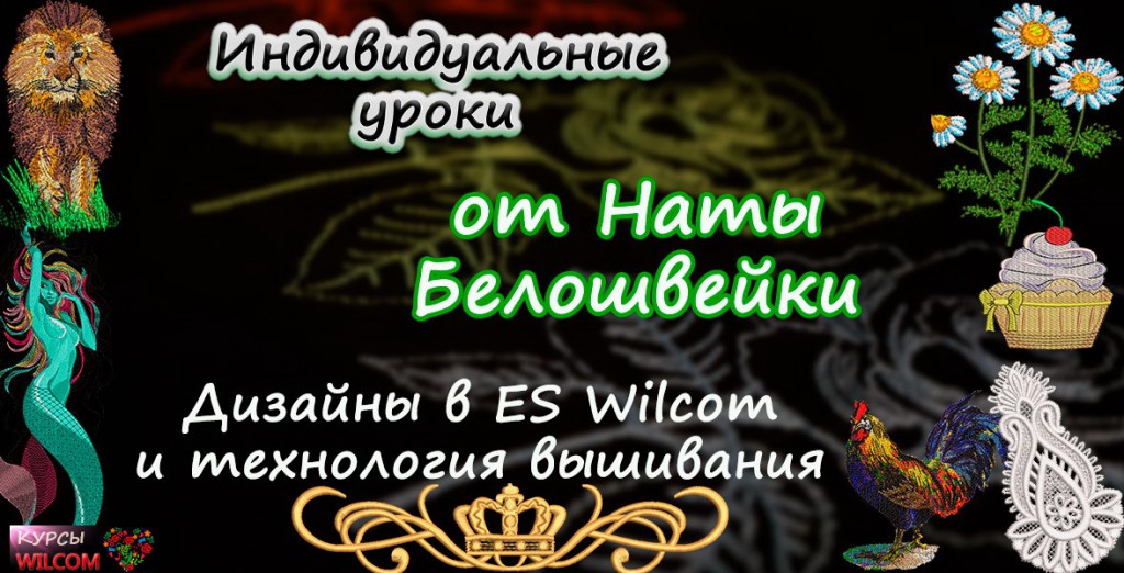kursi_wilkom_individual_0