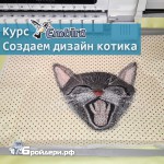 mini-kurs_embird
