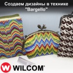 wilcom_bargello