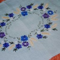 Центр дорожки