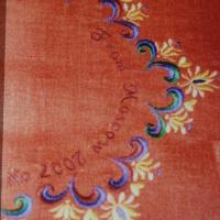 Четвертинка от центра...