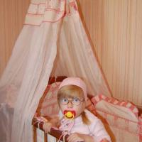 "С добрым утром!"