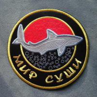 Томские компании