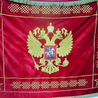 Знамя  Министерства Обороны