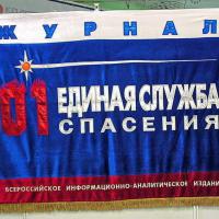 Журнал "О1",флаг