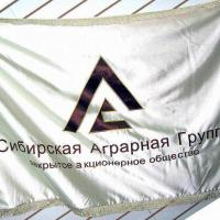 Сибирская Аграрная Группа, флаг