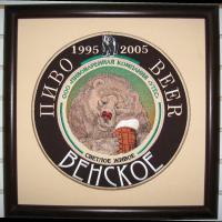 Пиво Венское