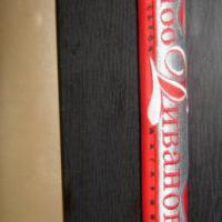 Сто Диванов