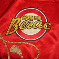 Казино Вегес