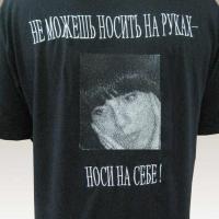 фотовышивка